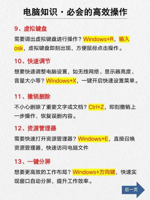SOBV0.31精翻版怎么用正确(三个核心功能使用秘籍)