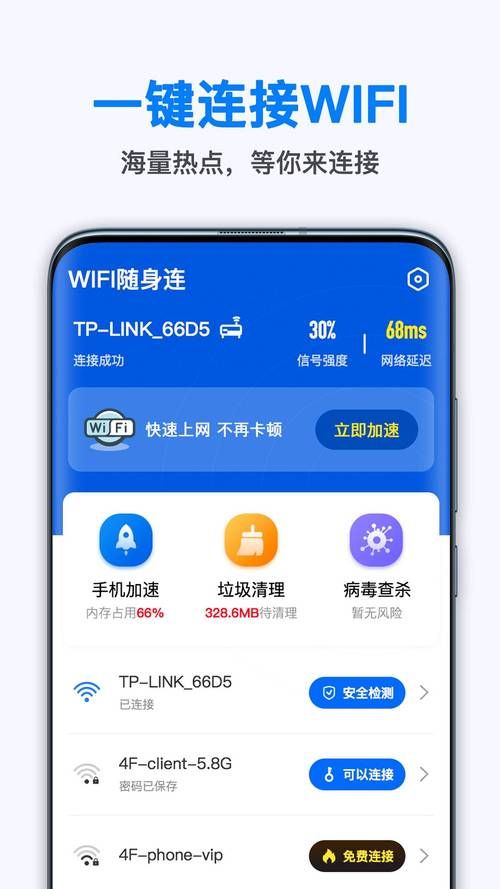 SOB下载安卓效果怎么样(真实用户体验分享优缺点)