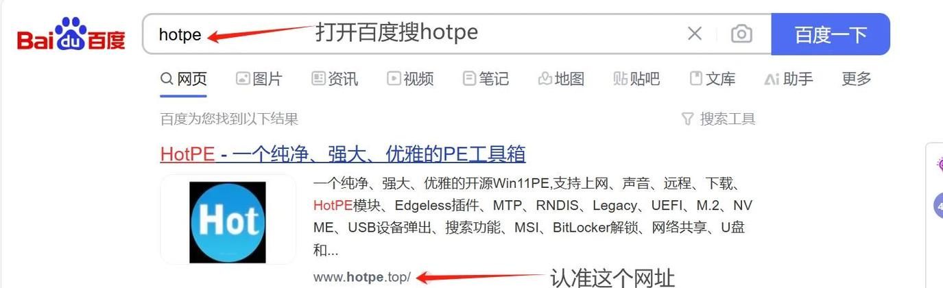 SOB东京热下载后无法安装？解决步骤一步到位！