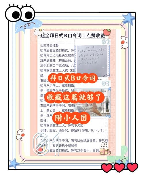 SOB东京热官网怎么用？(5个步骤轻松上手指南)