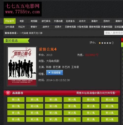 SOB东京热更新地址更新快？(提高速度的小技巧分享！)