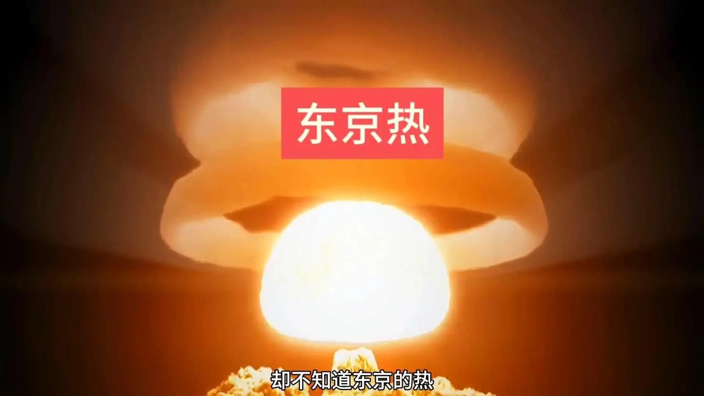 SOB东京热最新版本是多少？(官方免费获取指南)