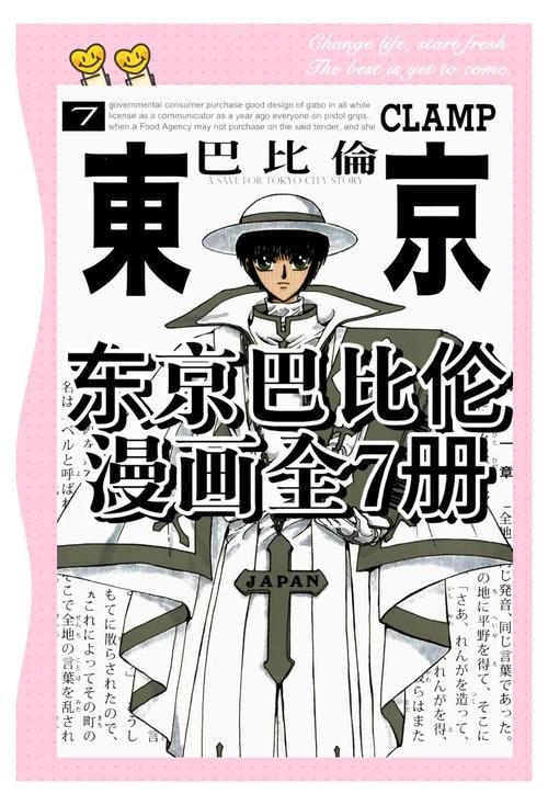 SOB东京热汉化版下载哪个网站好？行家推荐靠谱平台！