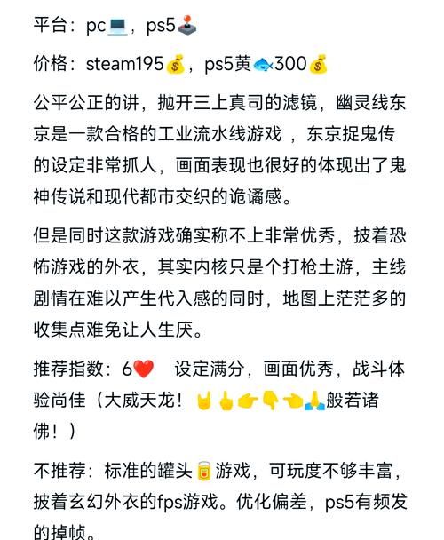 SOB东京热游戏介绍效果好不好？玩家实测体验分享！