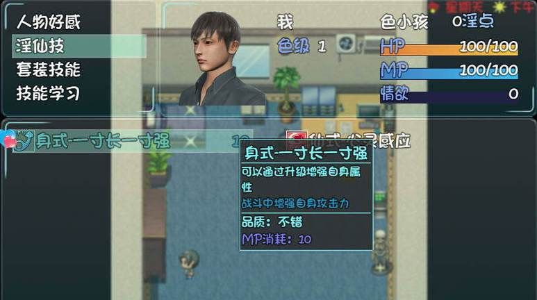 SOB东京热游戏攻略隐藏如何解锁？这3个方法拿到所有特殊物品