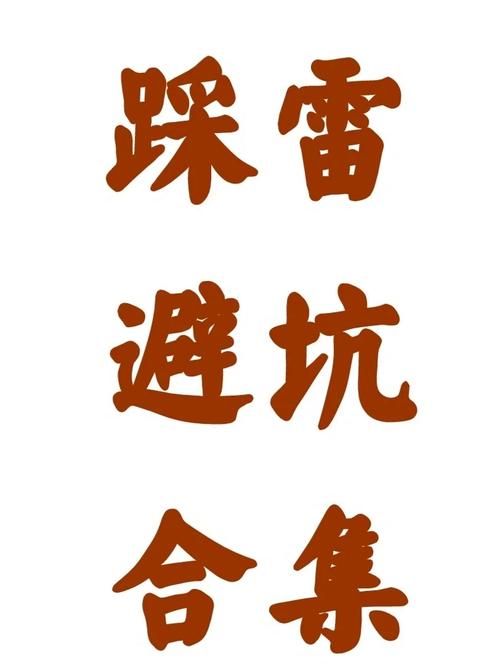 SOB亚替合集在哪下载安全？(必读防盗避坑小贴士)