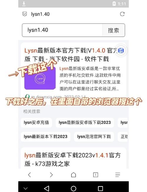 SOB亚替合集安卓汉化怎么安装？5个步骤快速搞定教程！