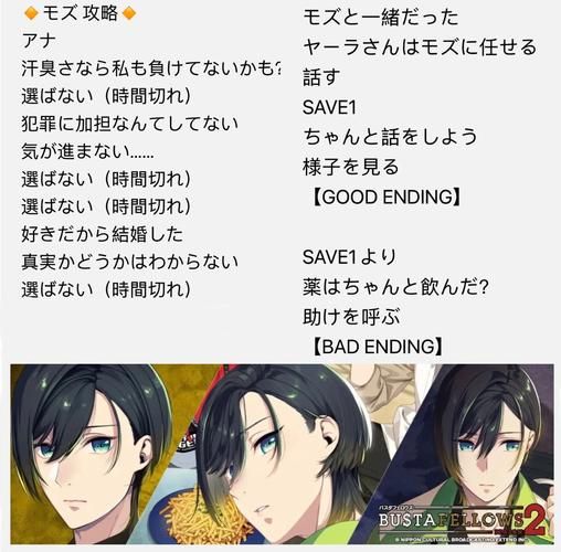 SOB亚替合集最新版下载方法有啥？官方正式版攻略全在这儿！