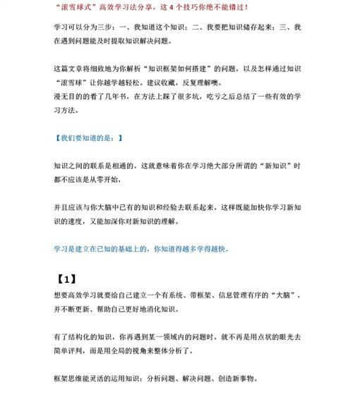 SOB亚替合集版本大全怎么用？高效方法提升体验！