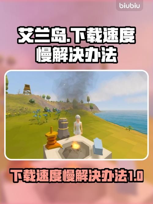 SOB军旅DLC下载安卓速度慢？提速实用技巧！