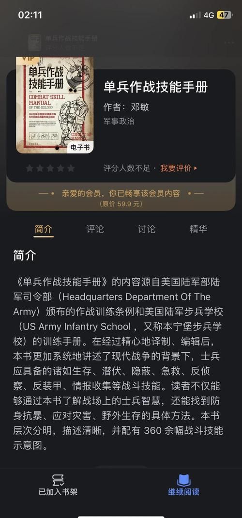 SOB军旅DLC含本体在哪下载快速指南(详细步骤新手也能搞定)