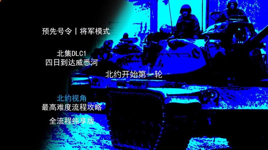 SOB军旅DLC含本体在哪下载快速指南(详细步骤新手也能搞定)