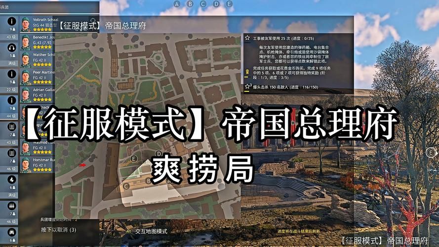 SOB军旅DLC含本体怎么玩？五个实用技巧快速上手