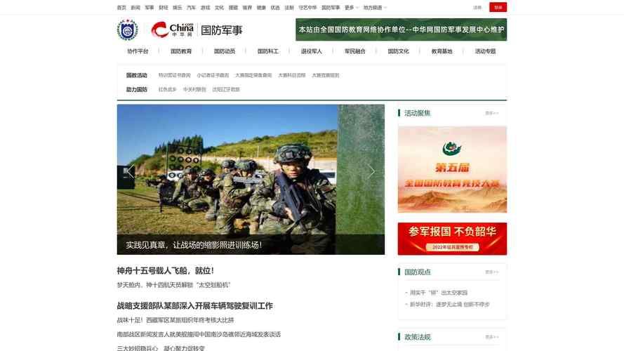 SOB军旅DLC哪家平台下载好？可靠来源推荐列表！