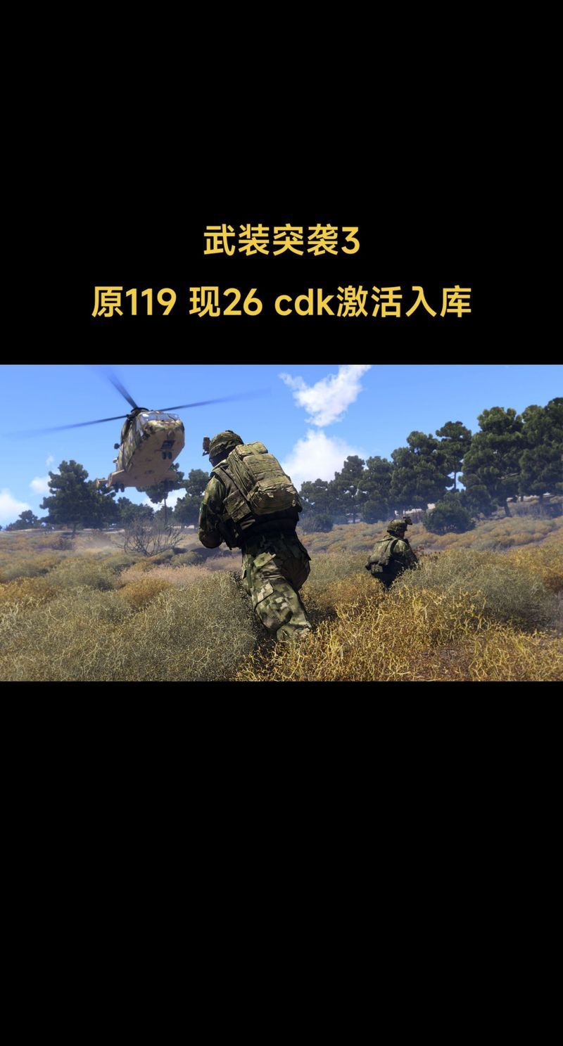 SOB军旅DLC游戏介绍有哪些新内容？亮点大揭秘一文看懂！