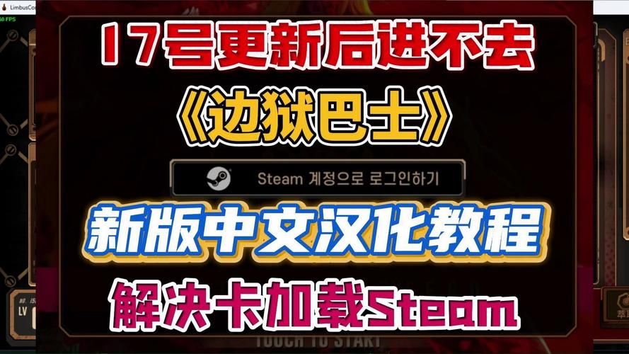 SOB原版V30汉化版游戏报错怎么办？运行问题修复指南