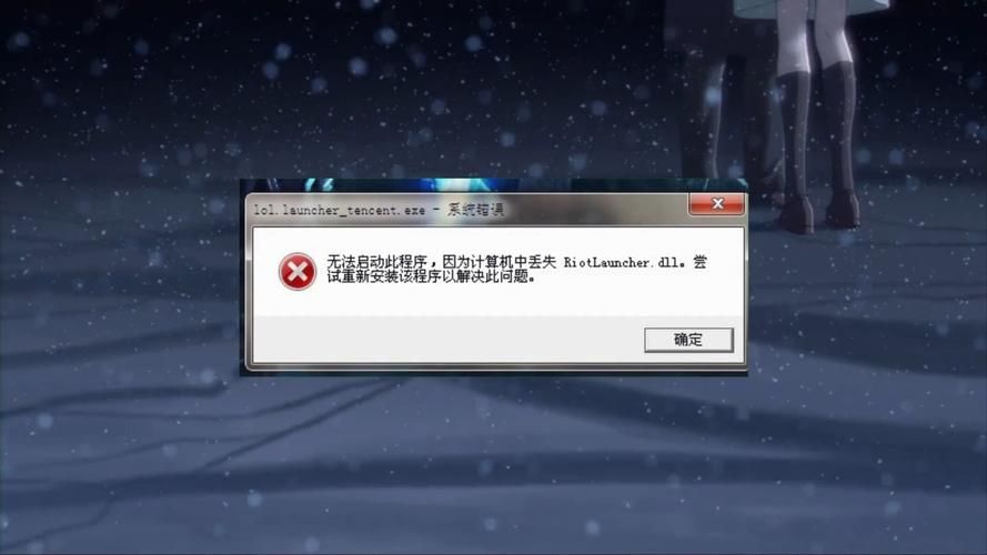 SOB原版V30汉化版游戏报错怎么办？运行问题修复指南
