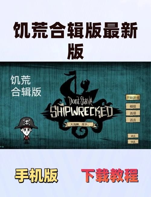 SOB原版V30精翻汉化下载安卓怎么操作？(超简单教程分享)