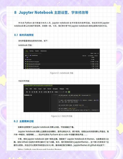 SOB原版V30精翻汉化安卓汉化怎么使用？(上手简单操作技巧分享)