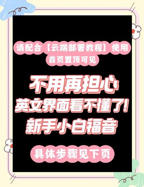 SOB原版V30精翻汉化安卓汉化怎么使用？(上手简单操作技巧分享)