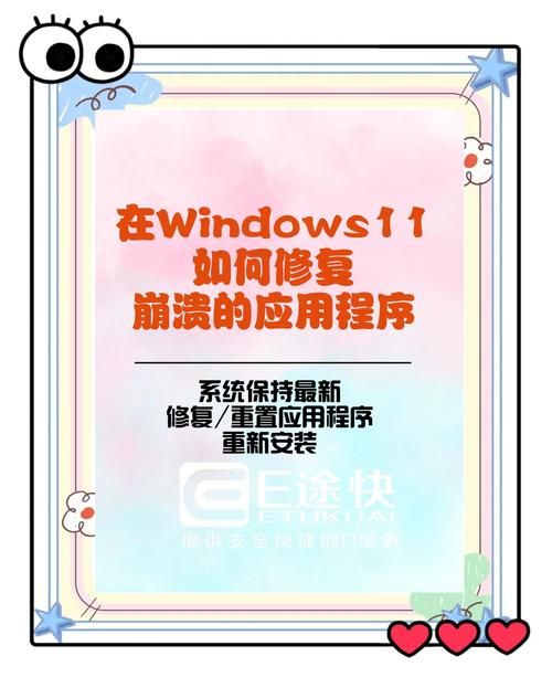SOB原版V30精翻汉化官网常见问题解决？快速修复崩溃方法！