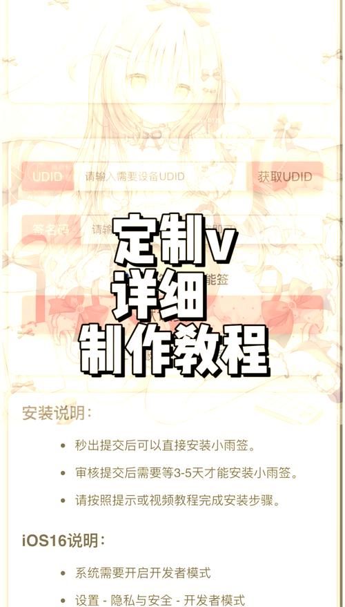 SOB原版V30精翻汉化汉化版下载后怎么用？(简单安装教程实操步骤)