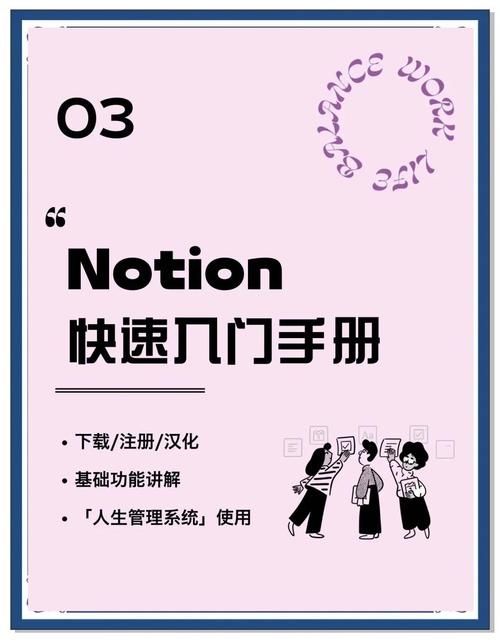 SOB原版V30精翻汉化版本大全使用技巧？(实用方法快速上手指南)