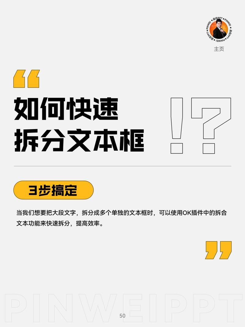 SOB极赞高清替换官方正式版下载最新版怎么下载(简单几步快速搞定)