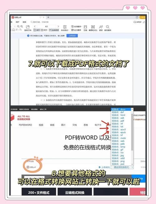 SOB极赞高清替换怎么下载快？资深用户推荐这3招