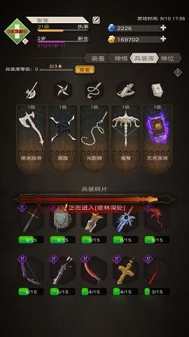 SOB极赞高清替换杨过游戏怎么上手？(新手快速入门5步指南)