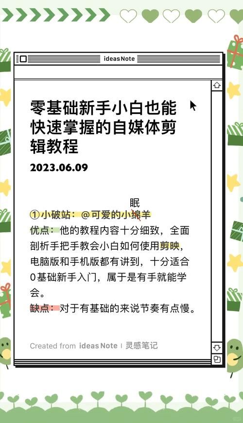 SOB极赞高清替换游戏下载后怎么安装？手把手教程快速上手！