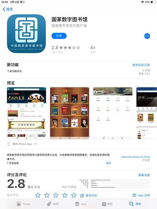 SOB欧替合集下载地址哪里有？快速获取资源的3个途径！