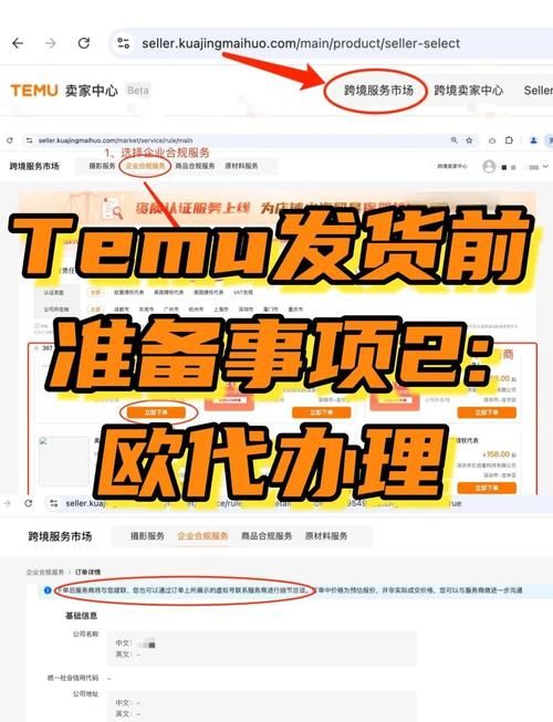 SOB欧替合集下载地址哪里有？快速获取资源的3个途径！