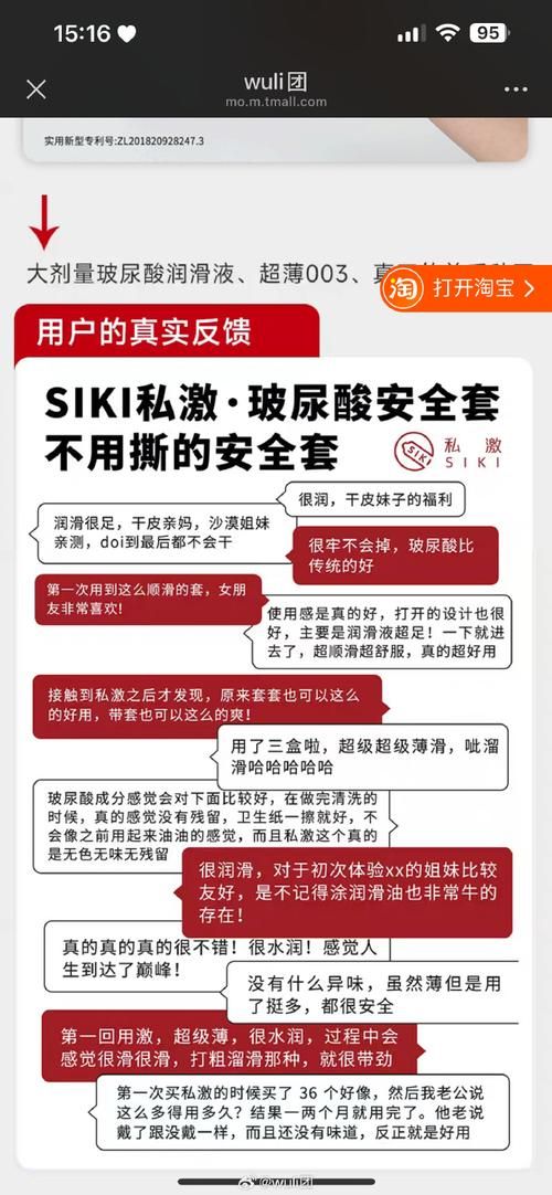 SOB欧替合集怎么下容易(老司机分享高效秘籍)