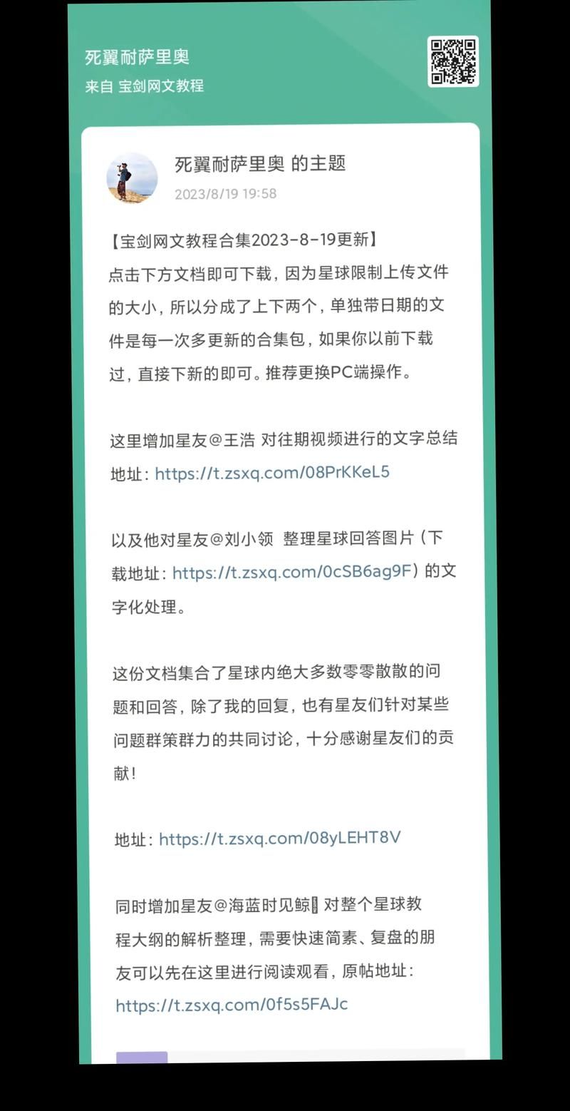 SOB欧替合集最新版本是多少？2024年版下载教程来了！
