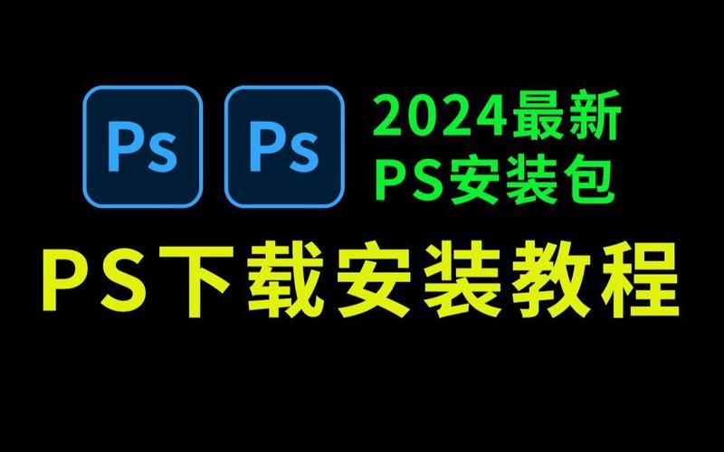 SOB欧替合集最新版本是多少？2024年版下载教程来了！