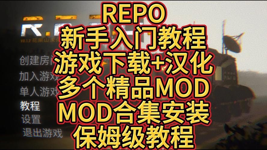 SOB欧替合集汉化版最新更新安装难吗？(新手教程一步到位学会)