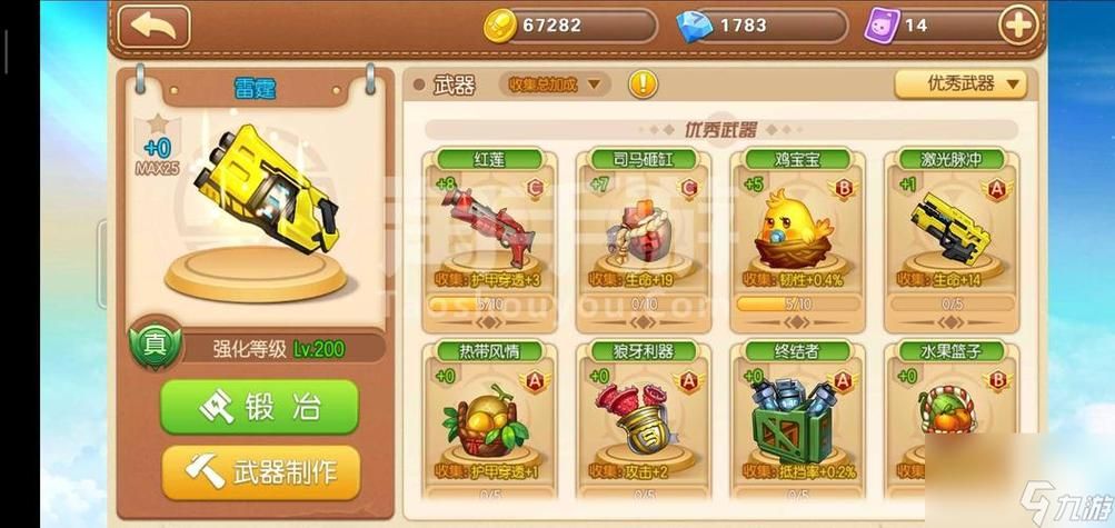 SOB欧替合集游戏下载全攻略：免费资源获取技巧盘点
