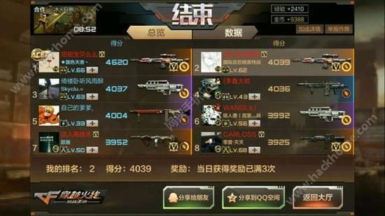 SOB欧替合集游戏介绍攻略？高手分享实用技巧！