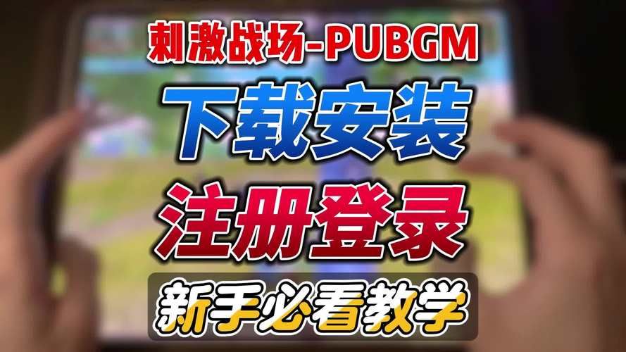 SOB欧替合集游戏官网怎么下载？新手必看注册安装全攻略
