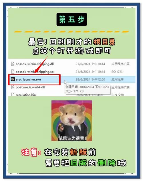 SOB母姐替换mod下载地址怎么下载？(简单步骤分享！)