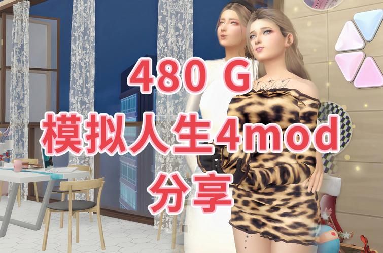 SOB母姐替换mod下载安卓效果如何？真实用户体验评测分享！