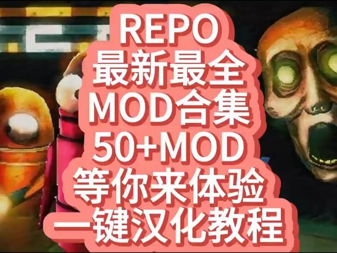 SOB母姐替换mod安卓汉化安全吗？防病毒指南不可少！