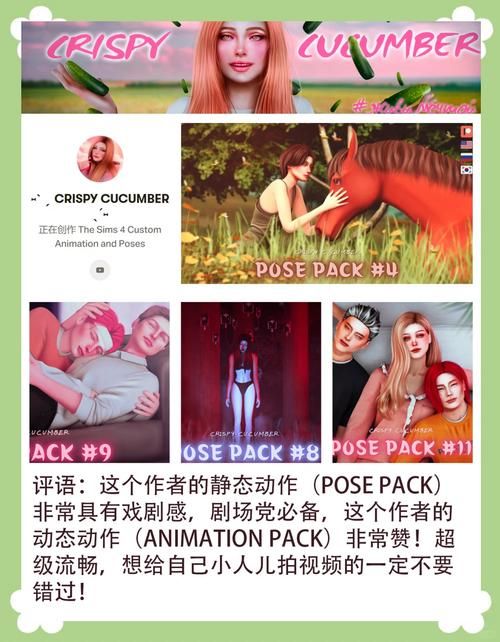 SOB母姐替换mod最新功能亮点？(新增玩法优势大揭秘！)