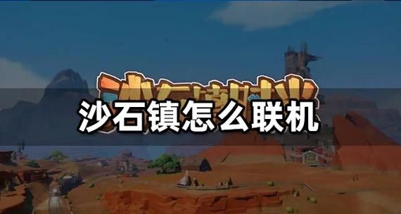 SOB母姐替换mod杨过游戏教程大全？关键技巧轻松掌握