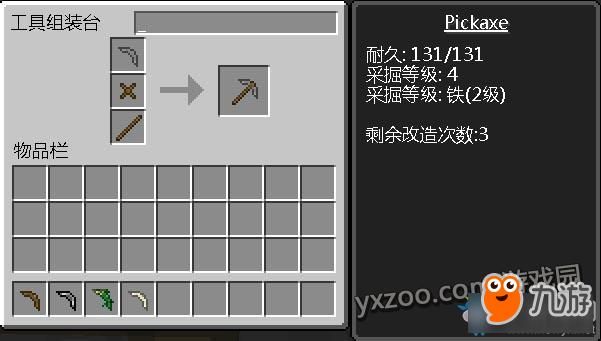 SOB母姐替换mod杨过游戏教程大全？关键技巧轻松掌握