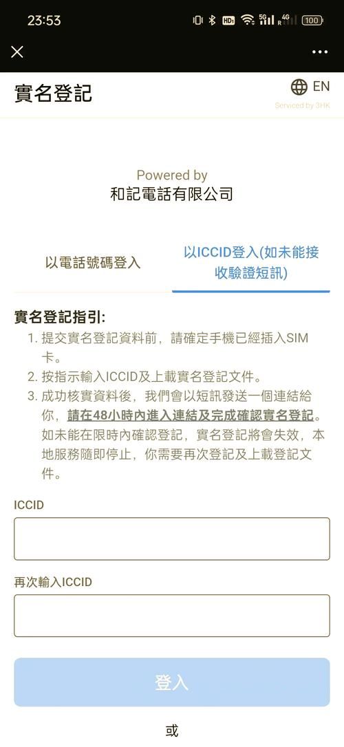 SOB汉化更新地址安全吗？(4个步骤识别真伪)