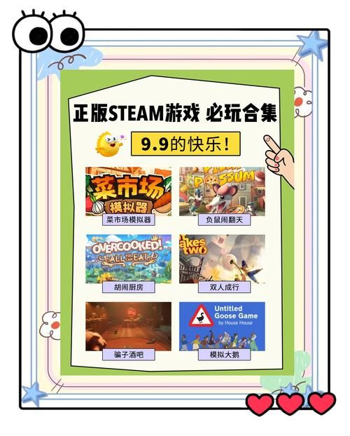 SOB游戏下载安全可靠吗？这招避开安全隐患！