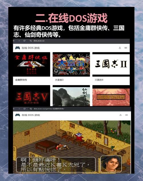 SOB游戏官网如何进入？最新入口网址分享速收藏！