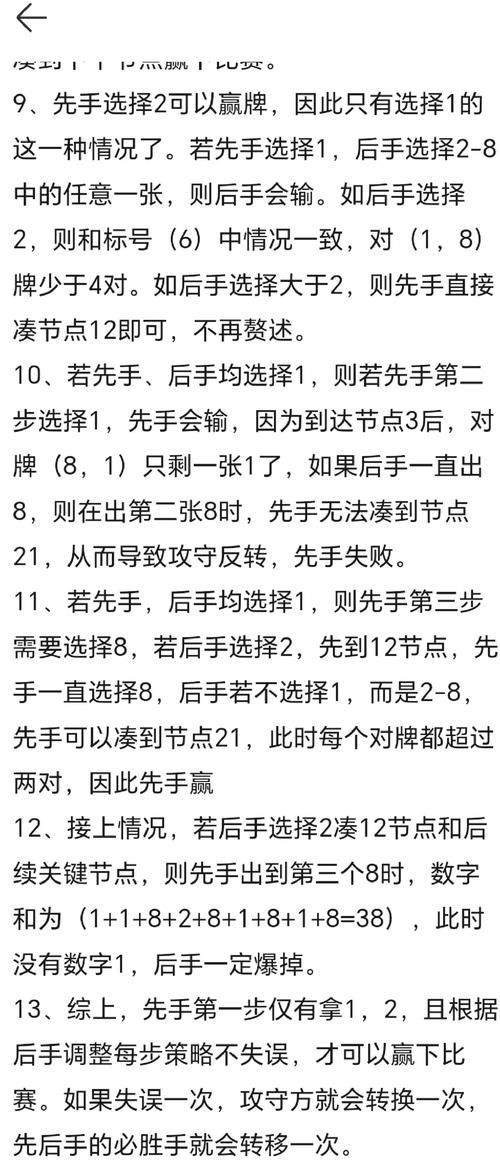 SOB游戏攻略通关秘籍有哪些？快速突破的5个方法